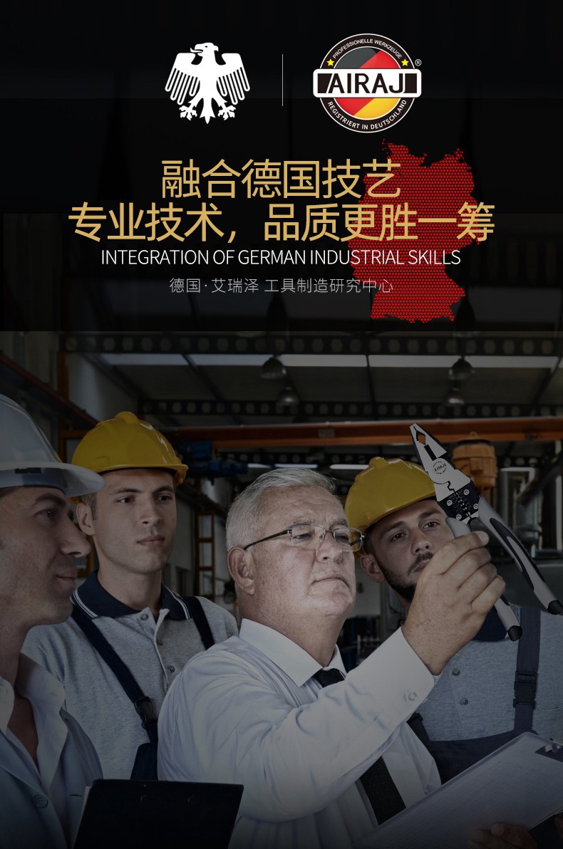 德国艾瑞泽详情2