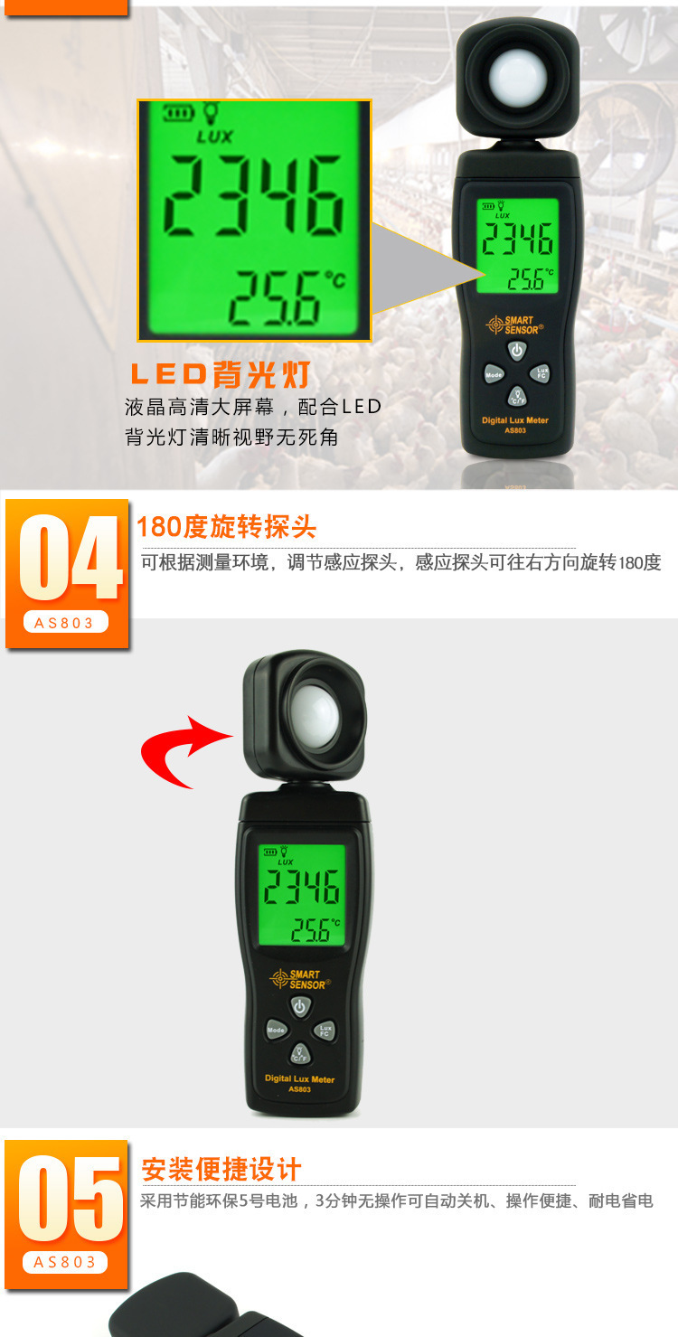 详情页_04.jpg