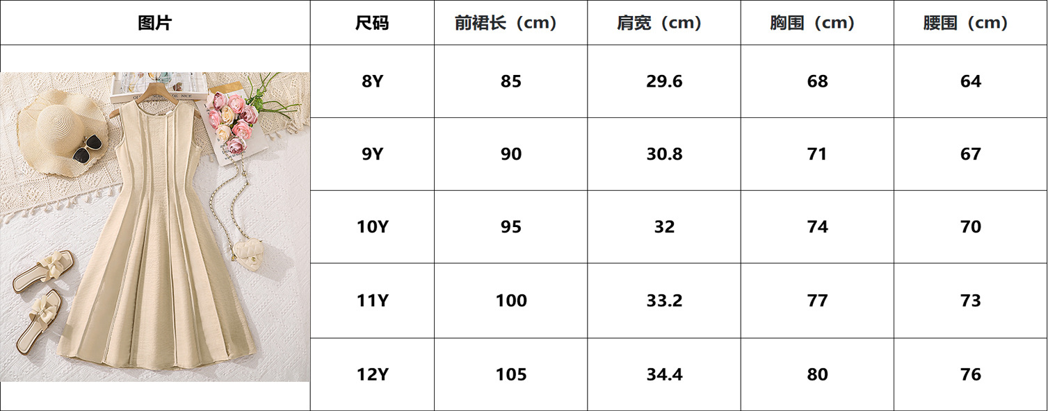 尺码.JPG