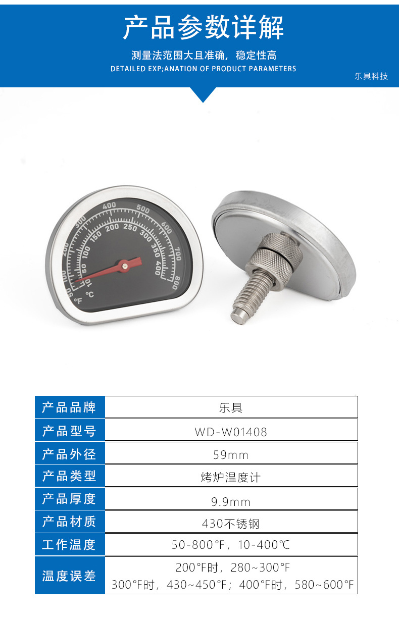 WD-W01408-拷贝_02