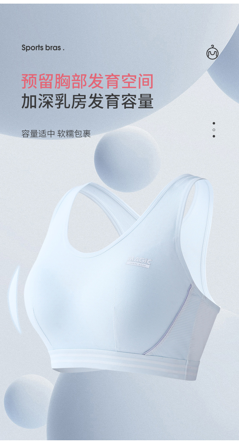 运动少女文胸详情_06