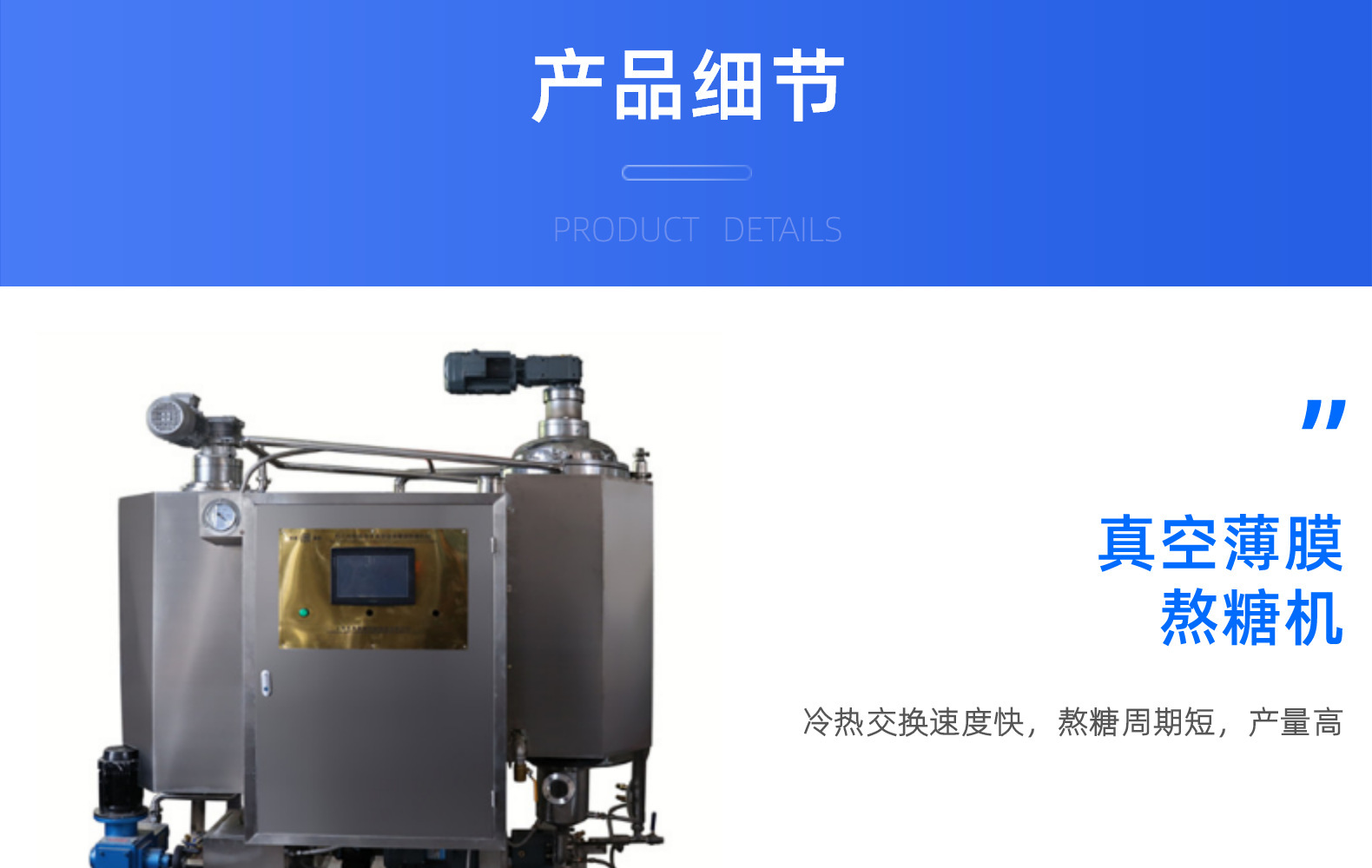 7产品细节