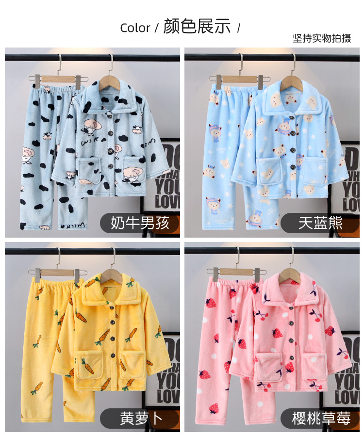 法兰绒挂拍花色2_01