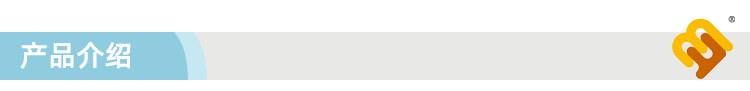产品介绍.jpg
