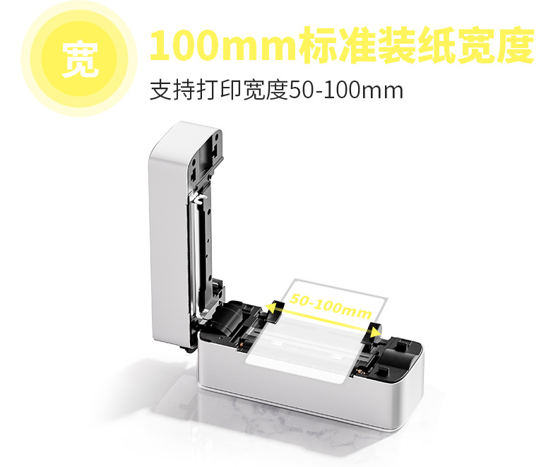 电子面单快递打印机