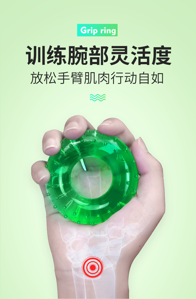 mysporst 5060握力圈 详情图  (4)