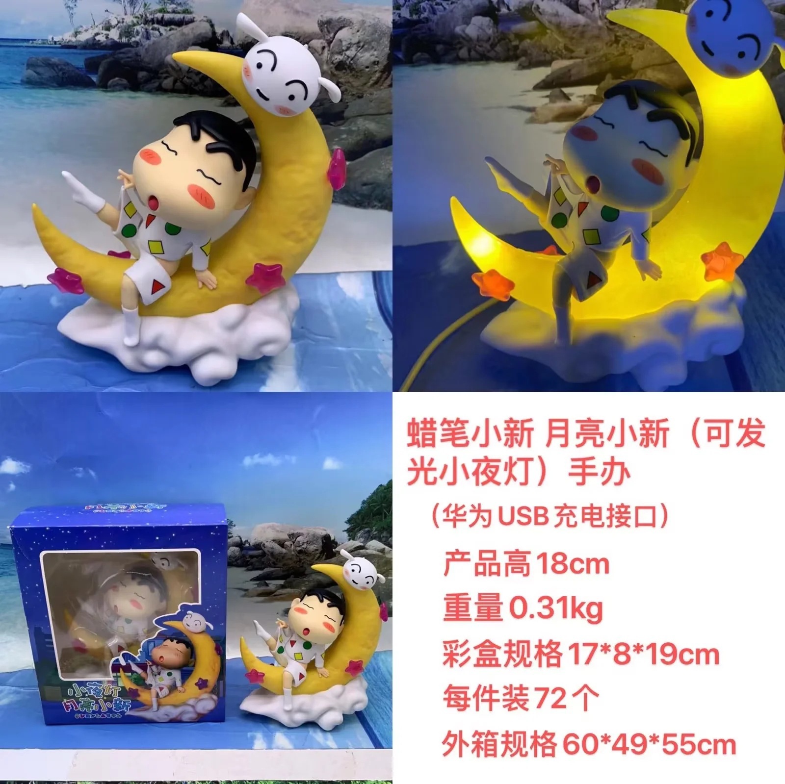 O1CN01NnJnnv2NO4QolTFib_!!2209