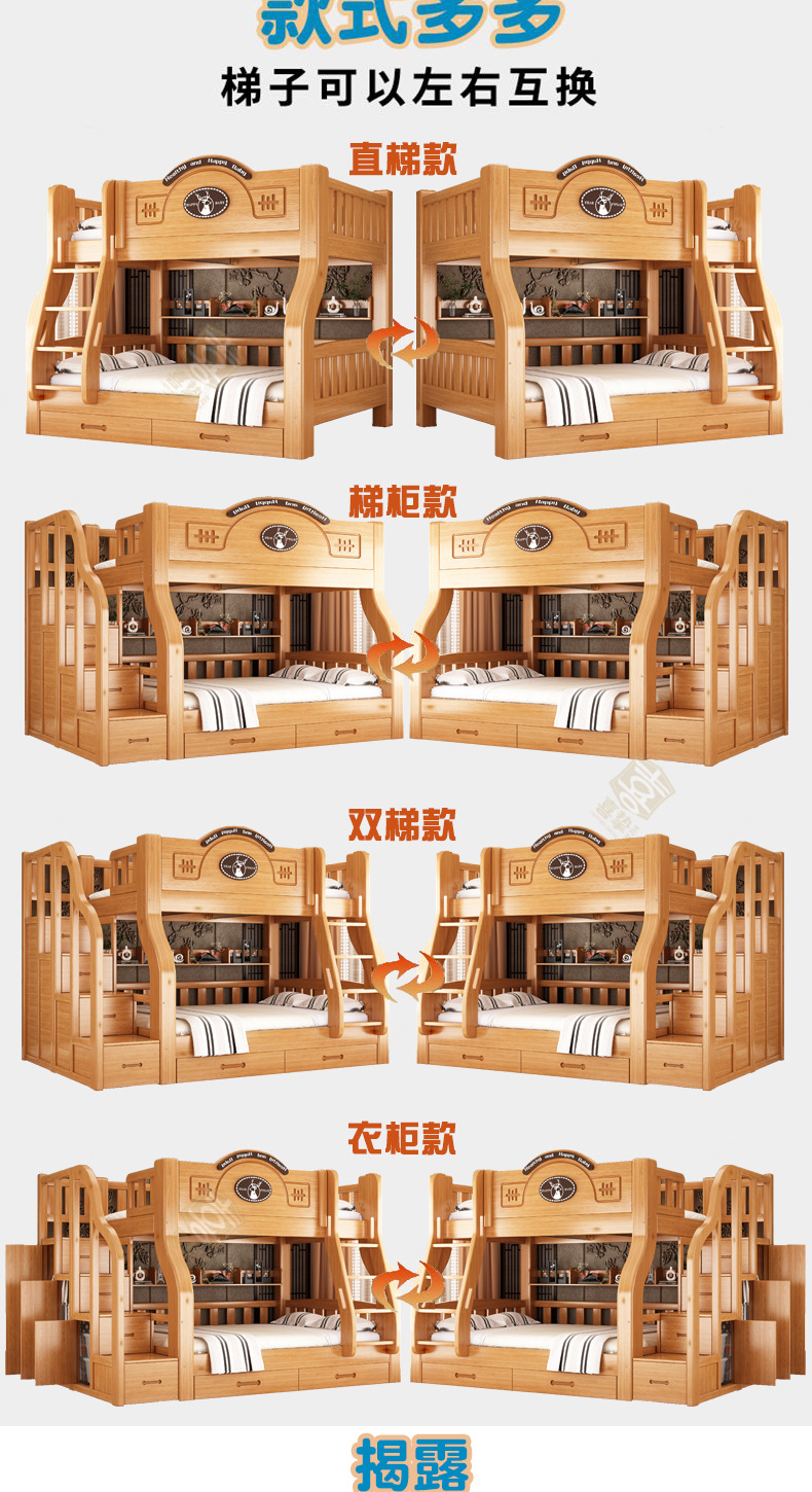 清漆色详情_13.jpg