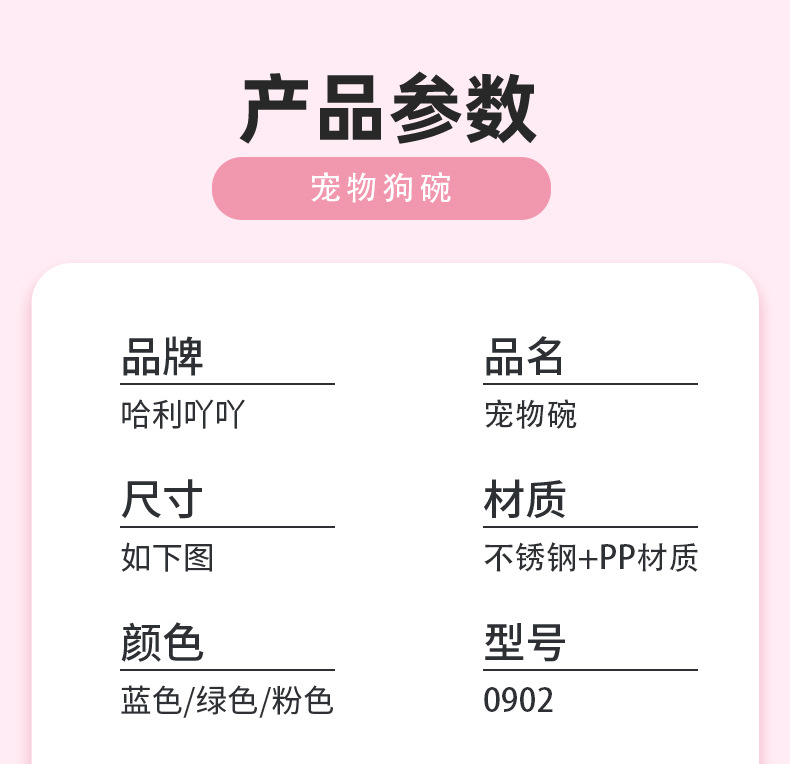 狗碗-详情_11.jpg