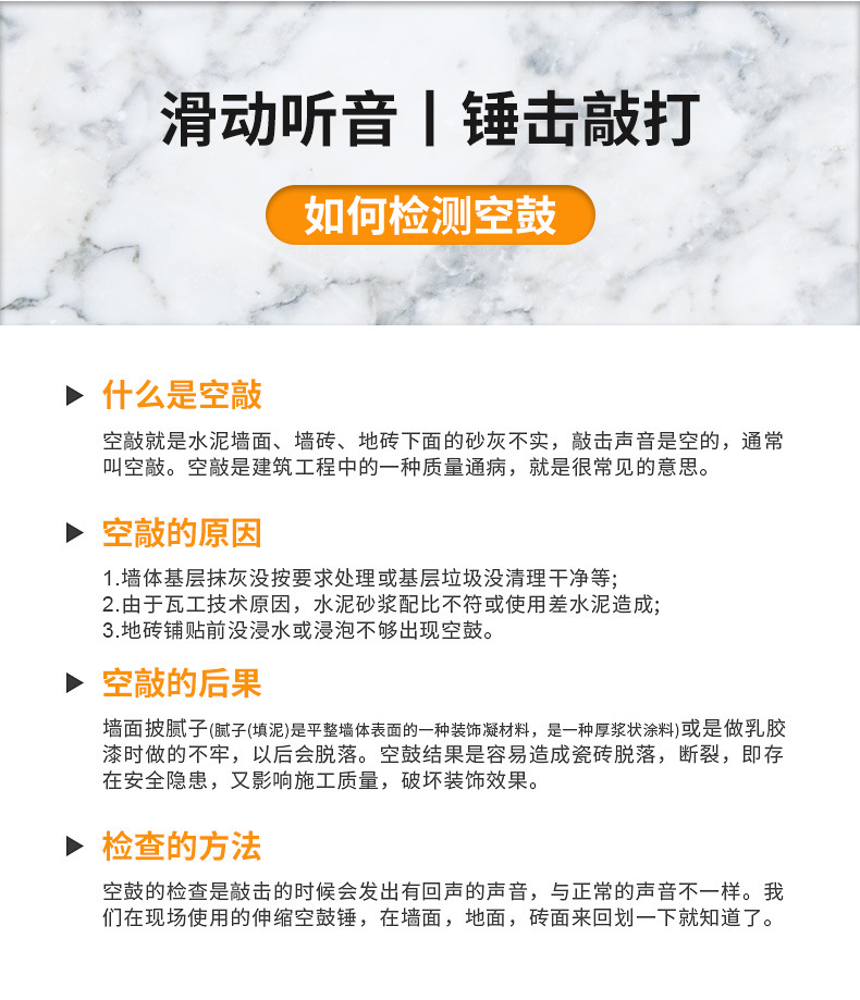 空鼓锤x_07.jpg