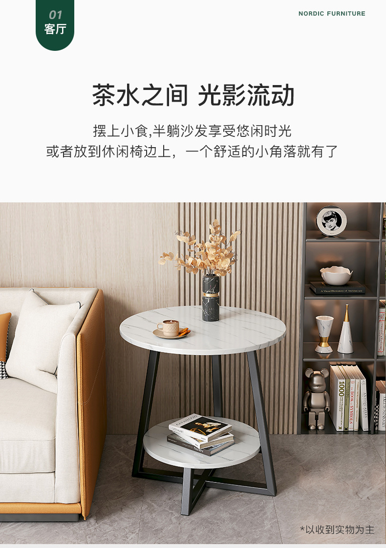 复制_沙发边几小茶几圆桌床头置物架茶桌客厅家用.jpg