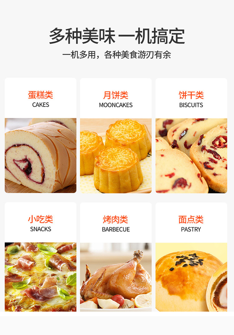 电烤版详情_03.jpg