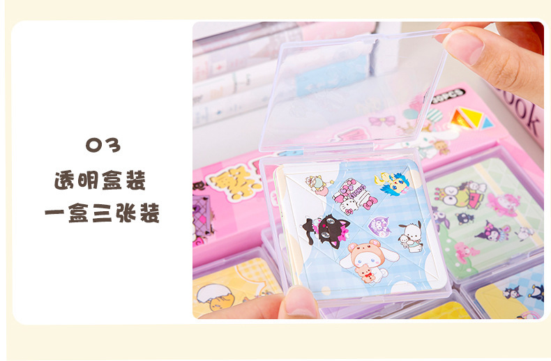 卡通七巧板 (12).jpg