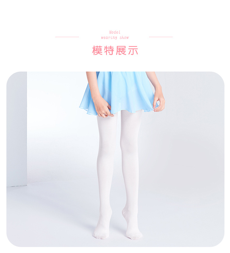 防滑专业舞蹈袜详情页1 (14).jpg