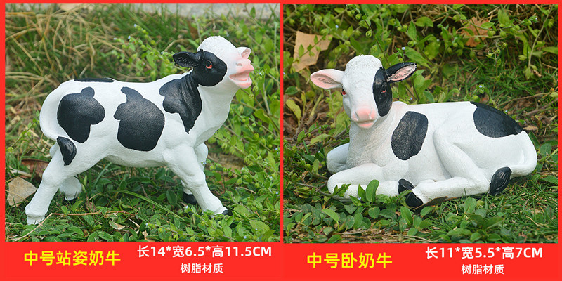 中号站姿奶牛_副本.jpg