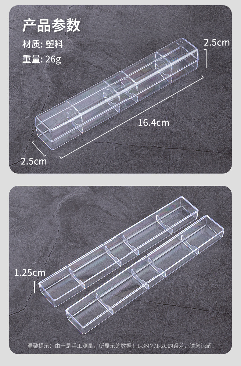 透明笔盒详情页_02.jpg