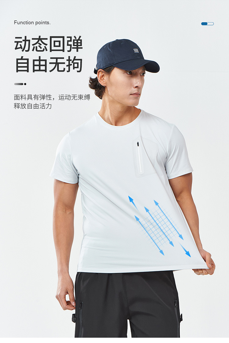 79971速干T_04.jpg