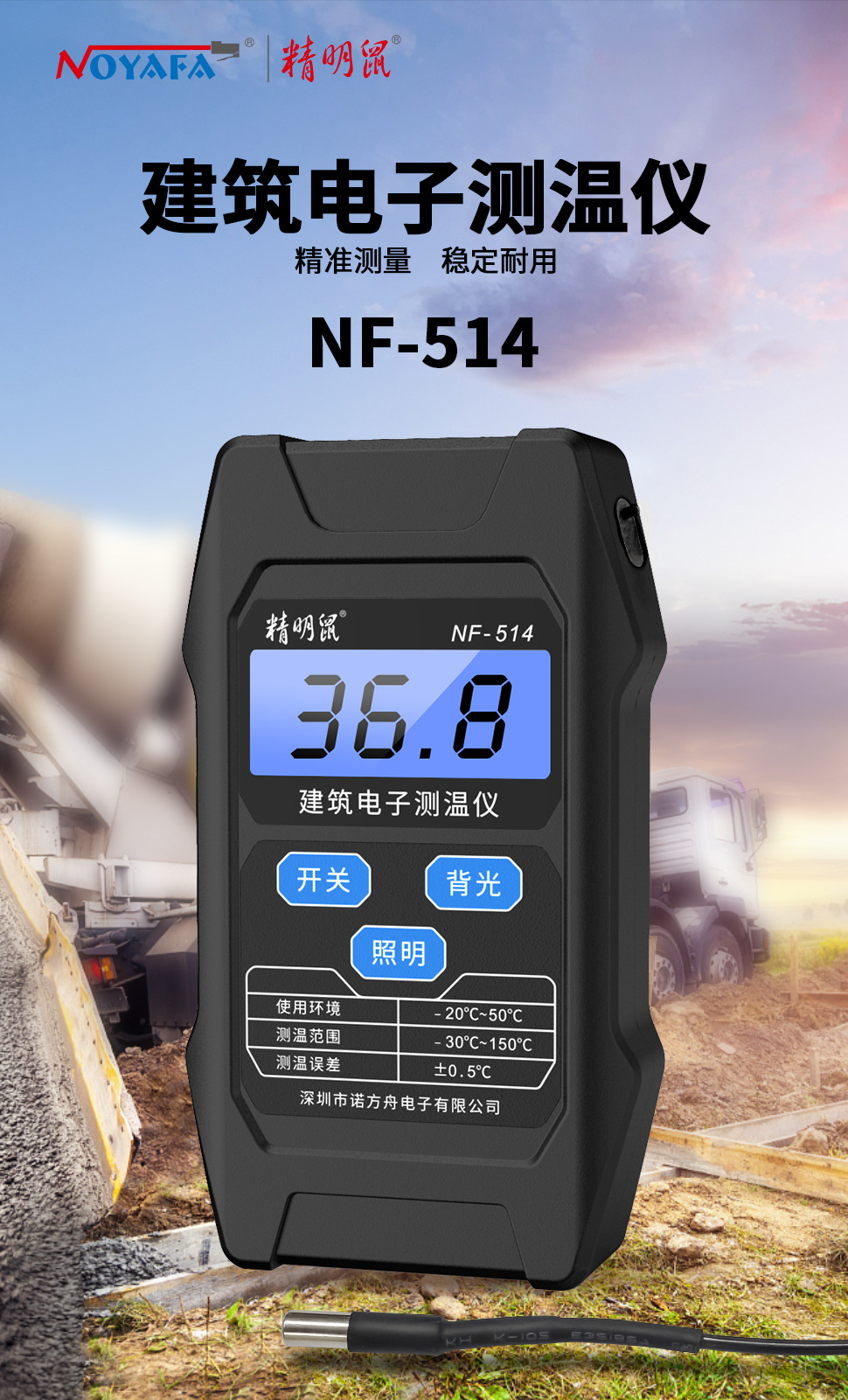 514-中文详情03_01.jpg