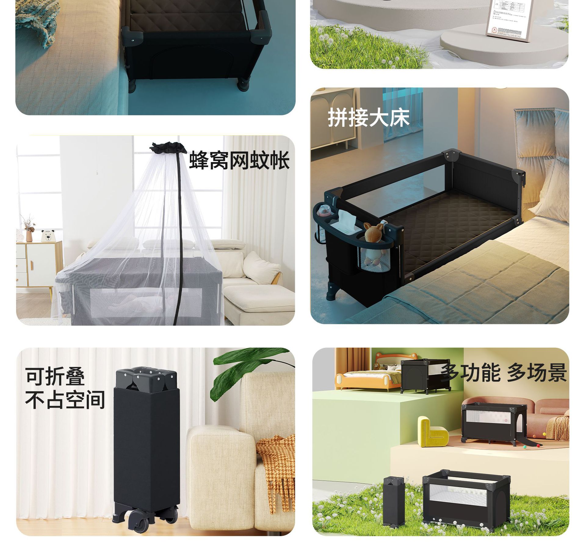 婴儿床黑色_04