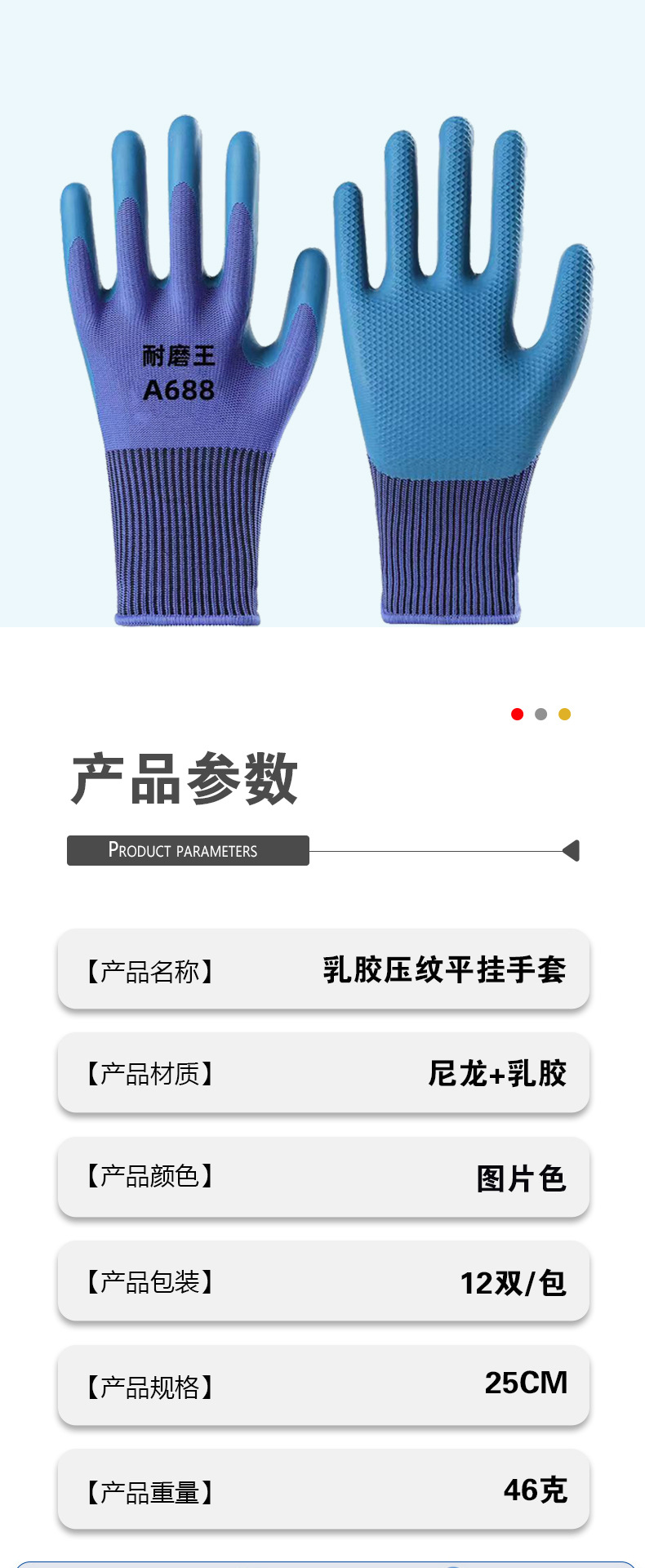 点胶手套_07.jpg