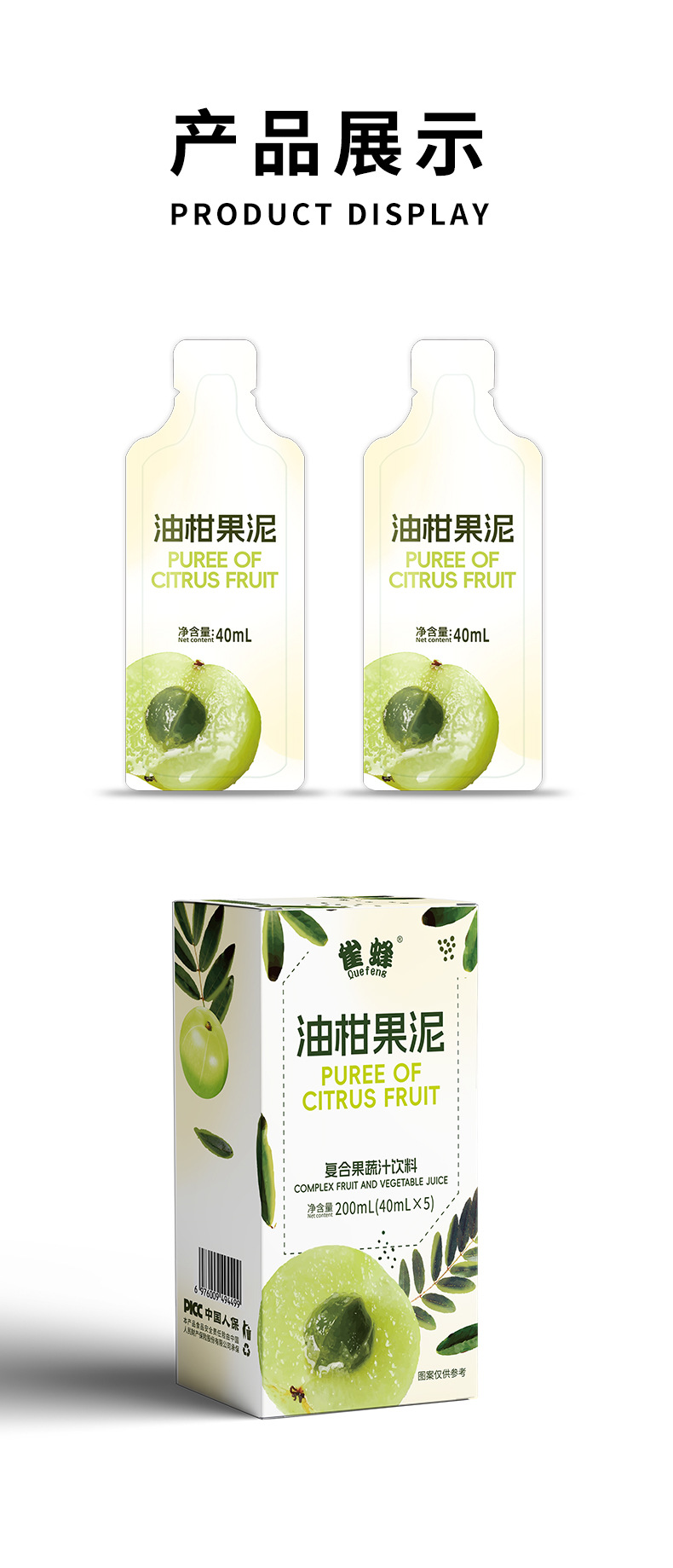 详情_07.jpg