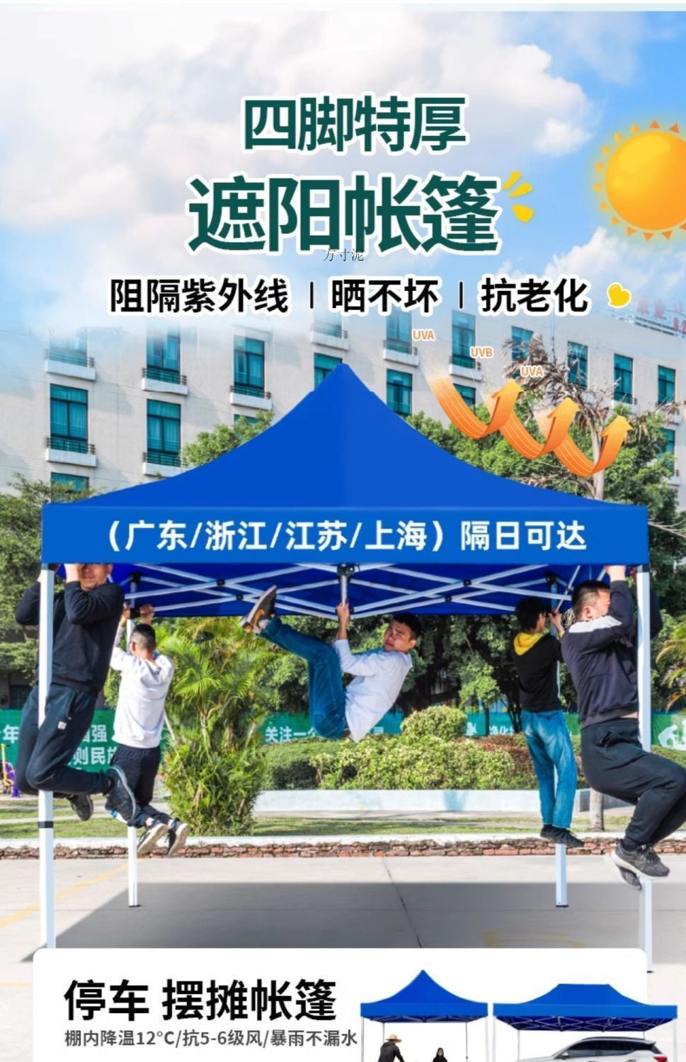 5f994ee9-8a9b-4b7e-998f-11f127b491ce.jpe