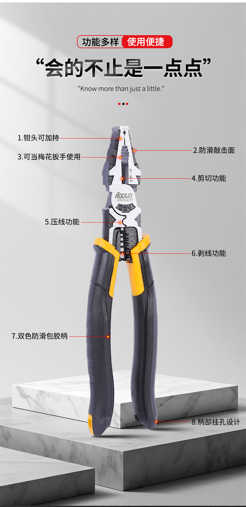 奥顿五金工具_08