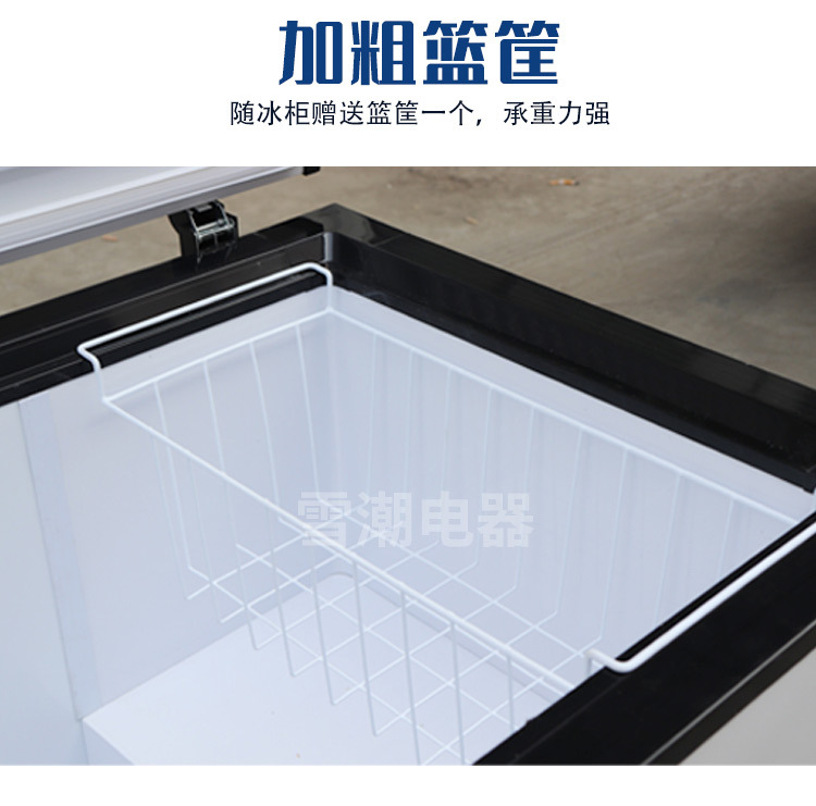 卧式冰柜_07.jpg