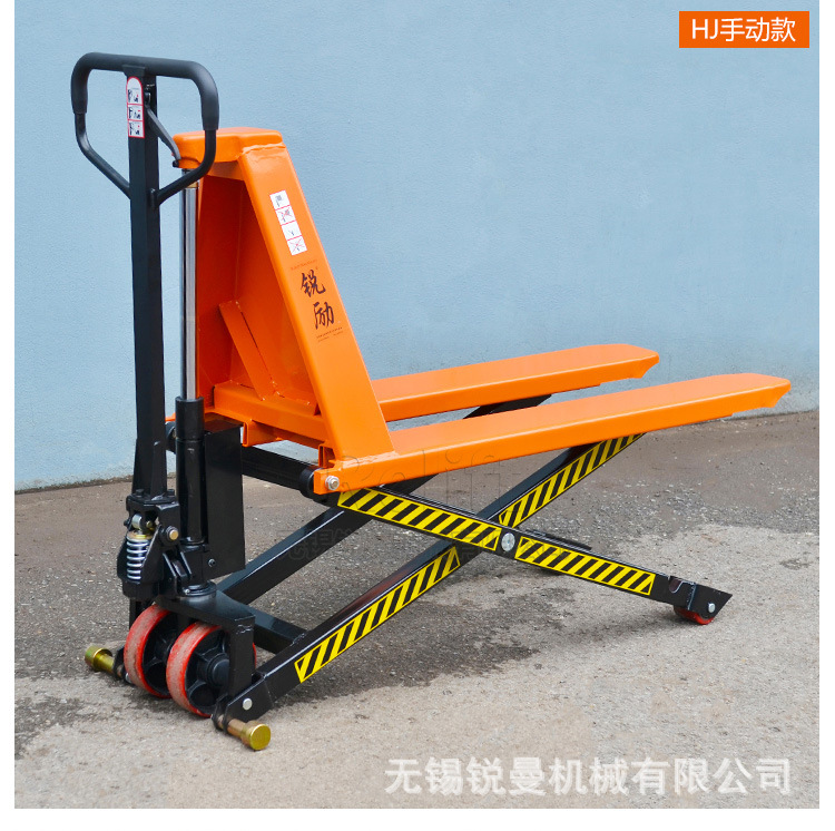 20-750-HJ-EHJ剪叉式搬运车.jpg