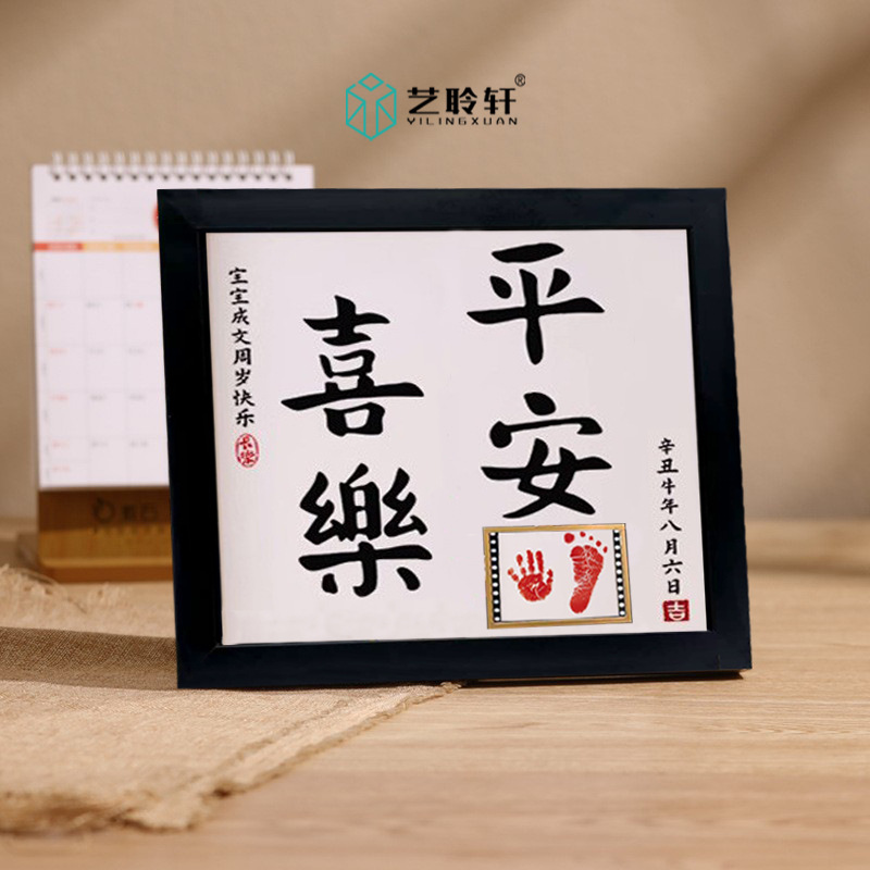 画中画2