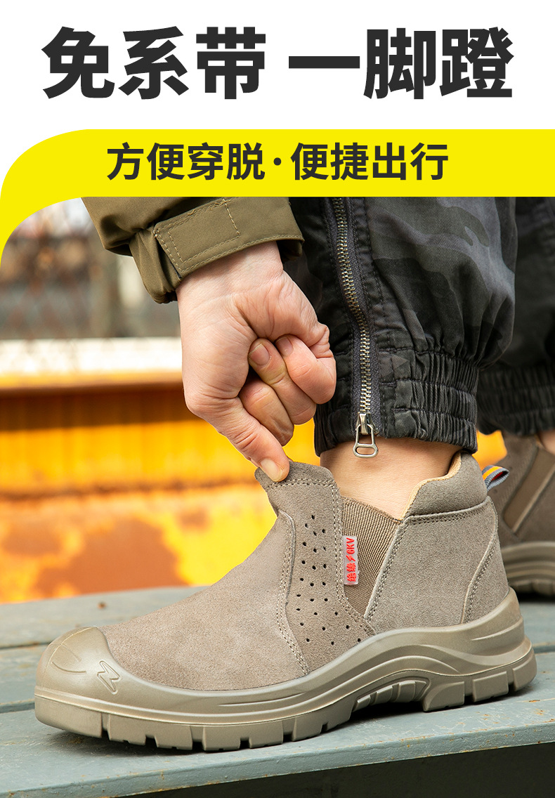 周家璇一脚蹬详情_04.jpg