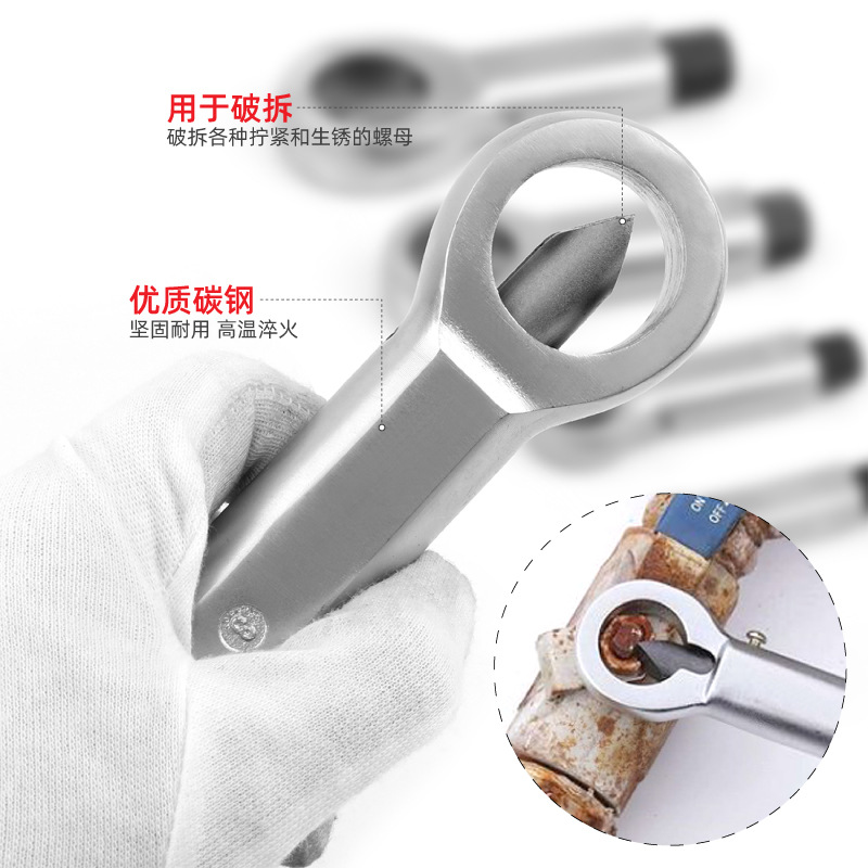 T10015-4件套螺母分离器-主图-4
