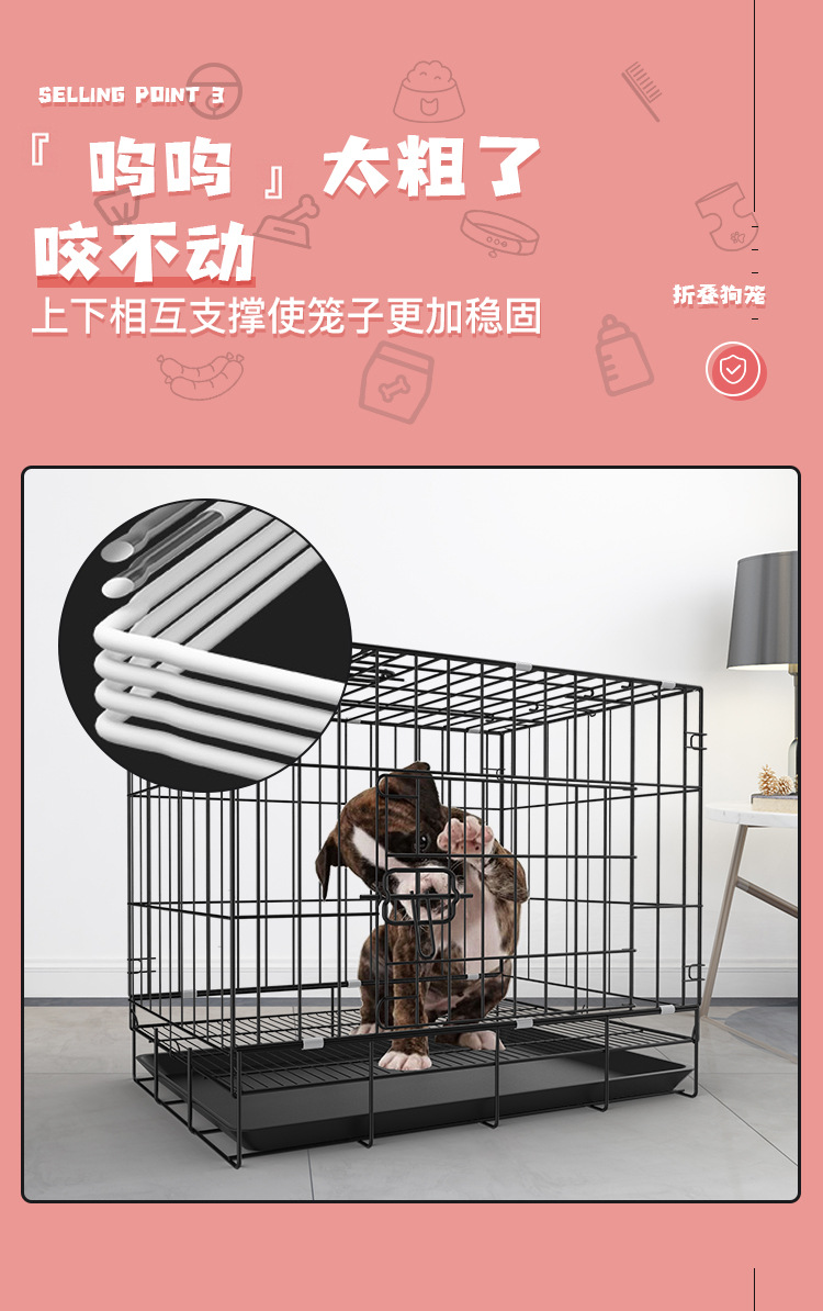 折叠笼子_06