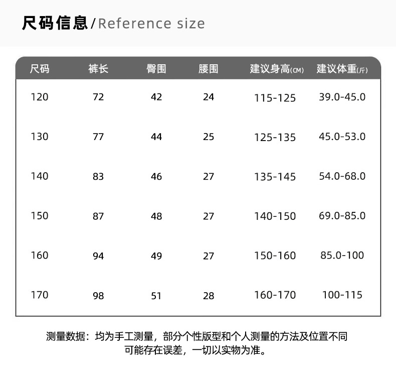239-防蚊裤后兜半M刺绣.jpg