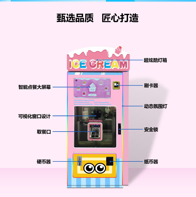 新冰淇淋机详情页1_06.jpg