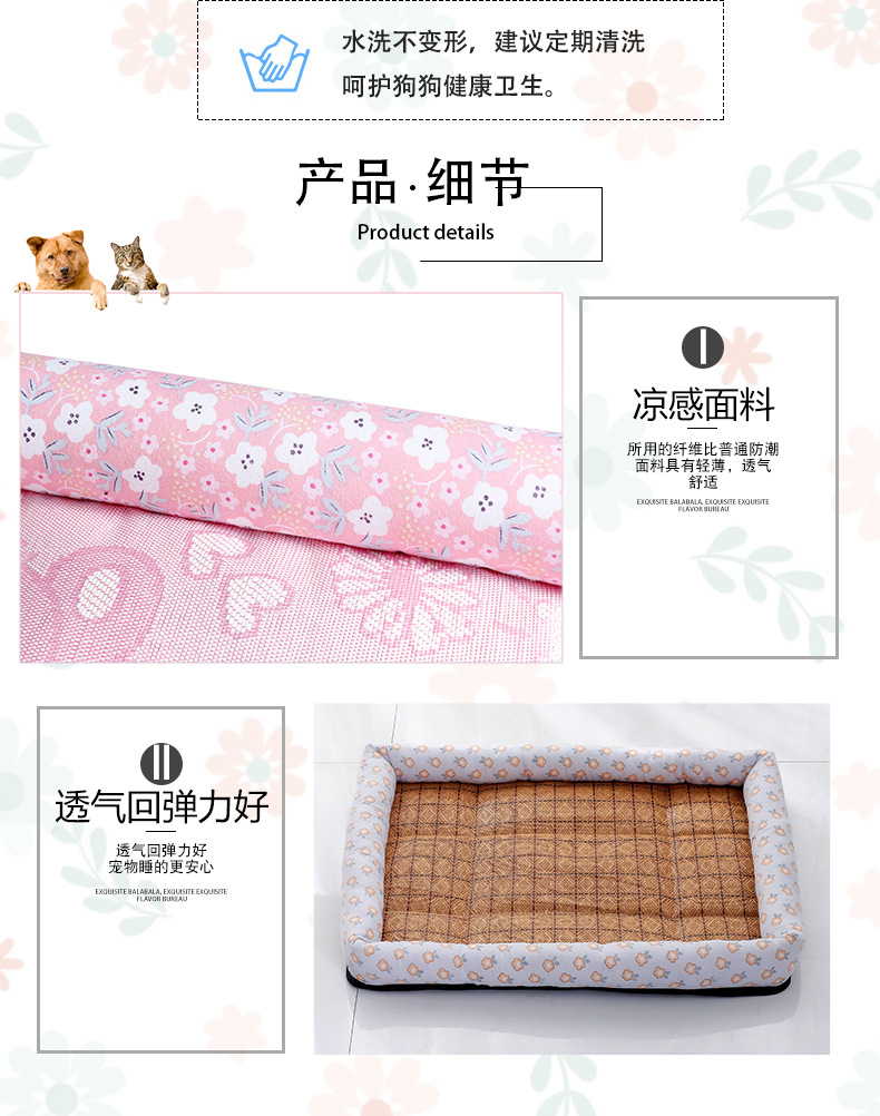 狗窝psd_08.jpg