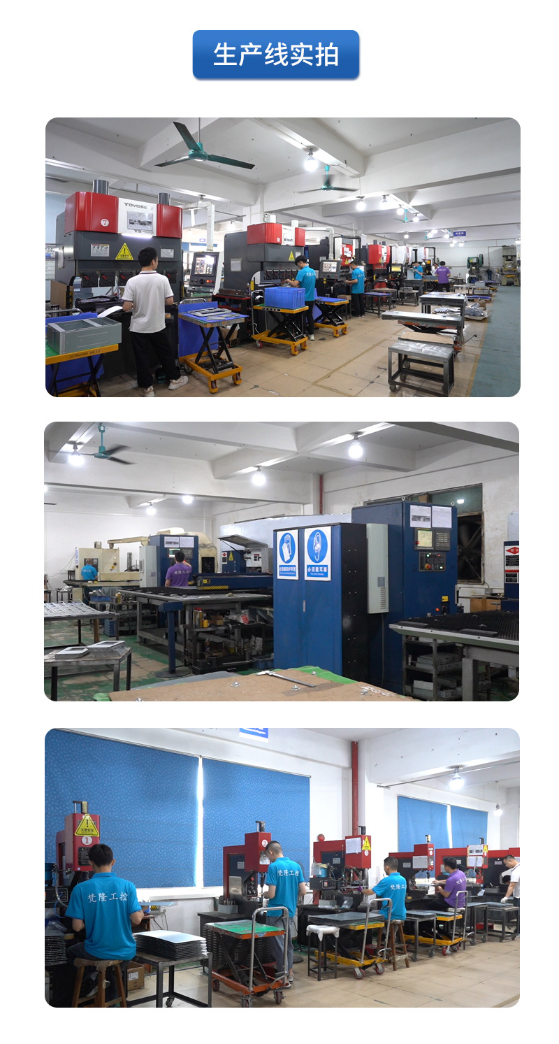 生产实拍.jpg