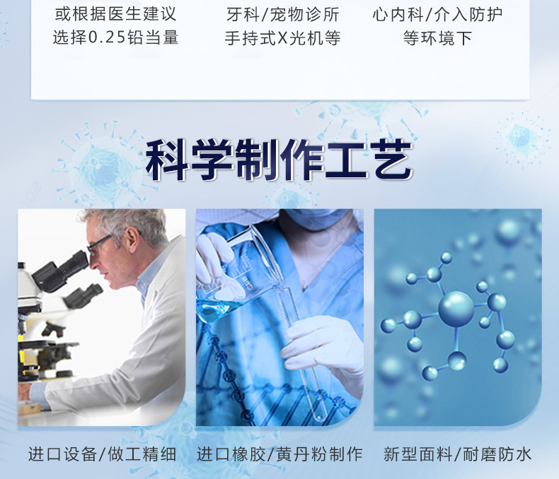 铅手套_06