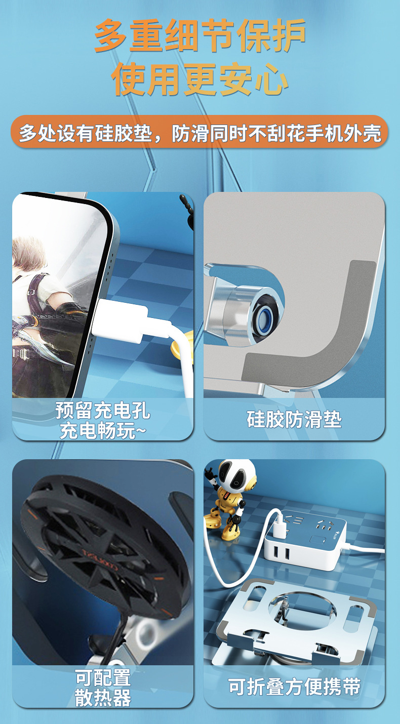 支架详情页_09