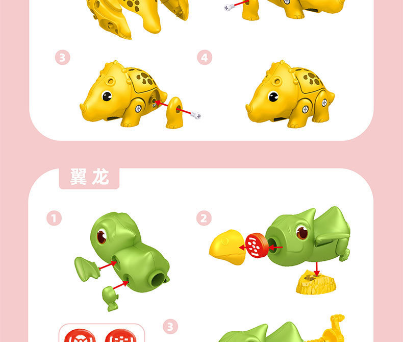东扬-4款彩泥恐龙详情图分段_20.jpg