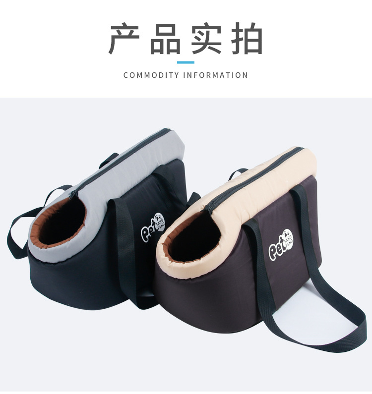 便携宠物包改色详情_10.jpg
