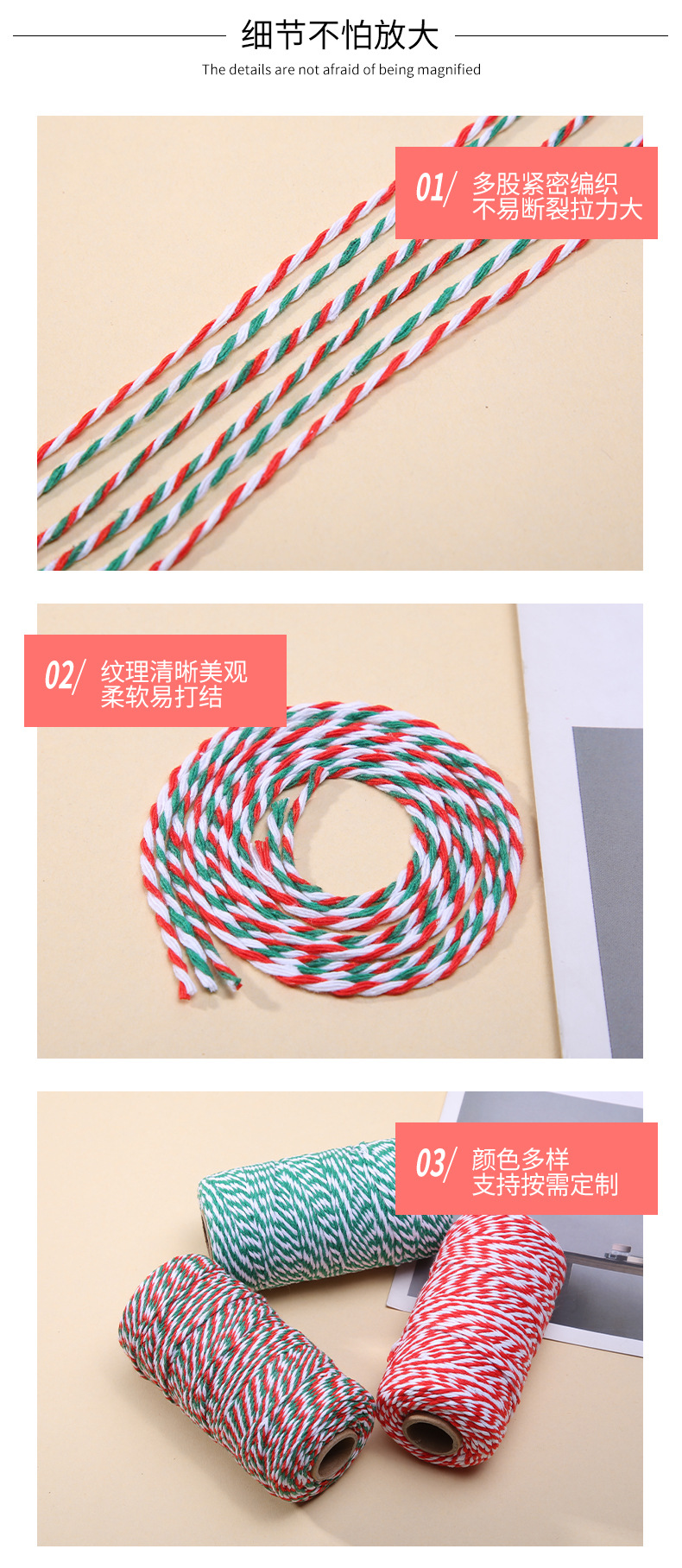 3详情页_04