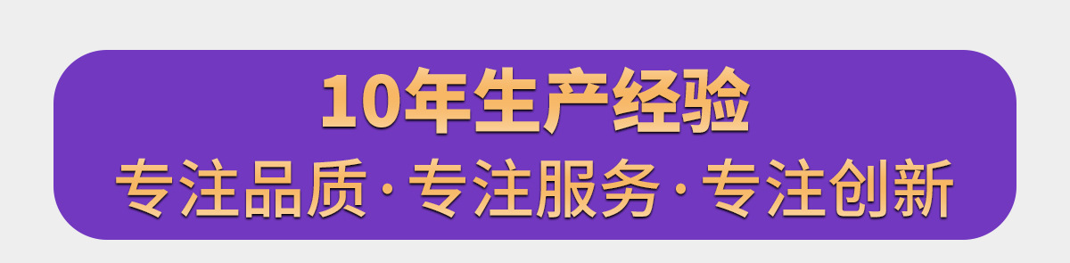 范详情工厂介绍_01