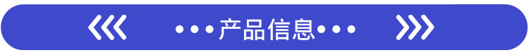详情页_02