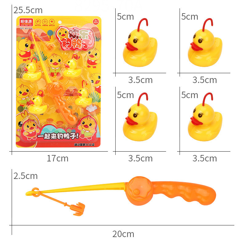 复制_新品 儿童钓鸭套装玩具男女宝宝动脑洗澡戏.jpg