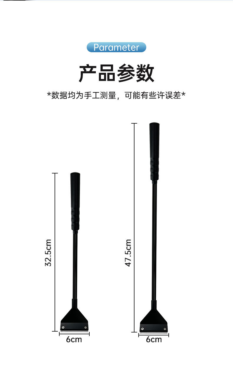刮藻刀详情_06.jpg