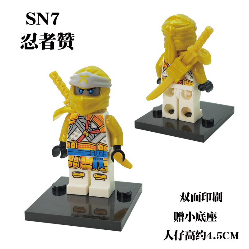 SN7赞2.jpg