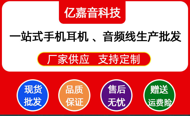 方咪麦线详情_01