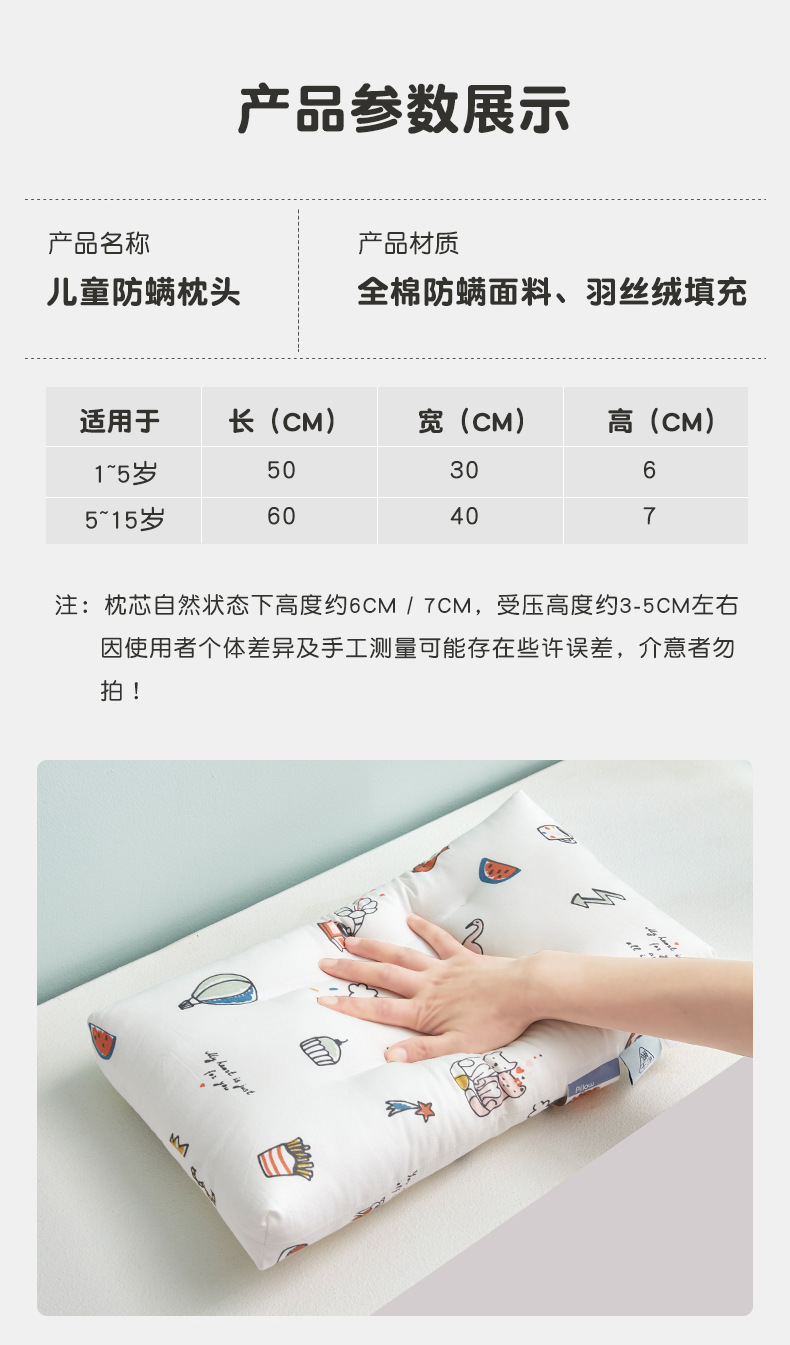 防螨枕头_17.jpg