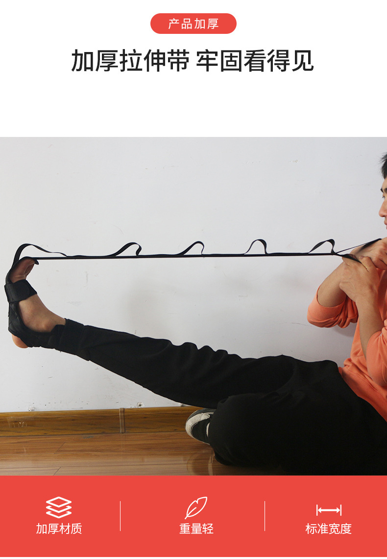 拉伸带详情-(1)_05.jpg